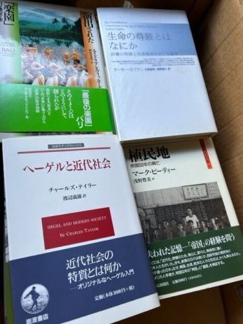 【名古屋市昭和区】ヘーゲルと近代社会などの哲学書や思想書を400冊ほど買取しました。