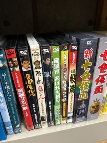 瑞穂区で買取したDVD