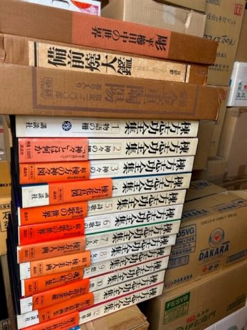 【三重県朝日町】棟方志功全集全12巻などを買取しました。