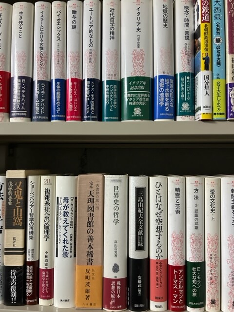 名古屋市昭和区】哲学思想宗教心理教育社会歴史などの人文書を600冊以上買取しました。 | 名古屋の古書・古本出張買取なら【だるまとみき堂】