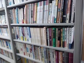 【香川県高松市】音楽関係の学術書などを4000冊以上買取しました。