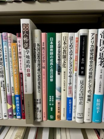 【愛知県】大学研究室にて言語学の専門書や教育本を800冊以上買取しました。
