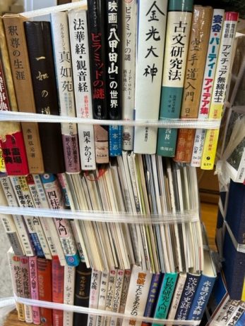 【京都府京都市】神道や仏教に関する本を300冊ほど買取しました。