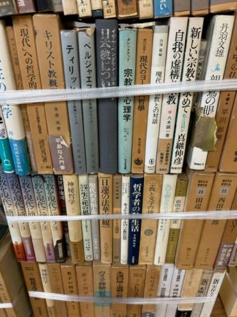 【奈良県香芝市】宗教や思想本などを250冊ほど買取しました。