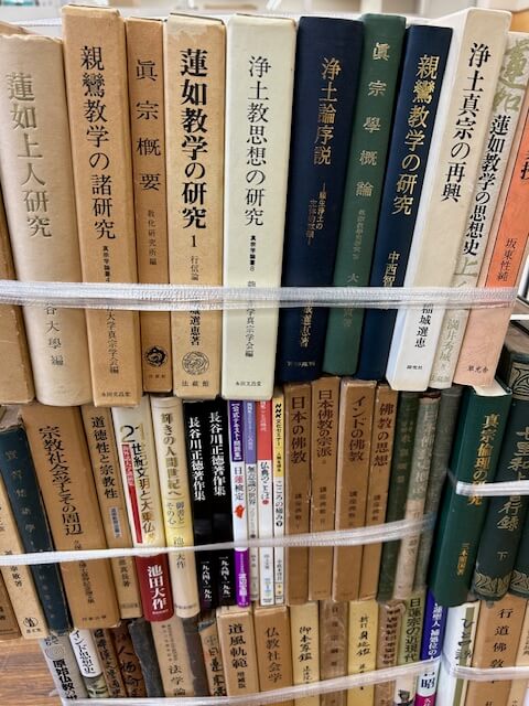 岐阜県で買取した本