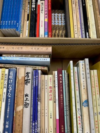 【愛知県名古屋市】安田理深著作本や愚禿鈔講義など浄土真宗の仏教本を買取しました。