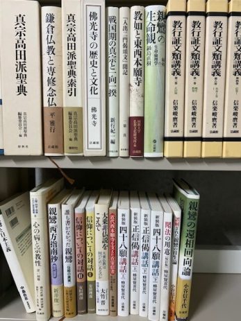 【愛知県名古屋市】安田理深著作本や愚禿鈔講義など浄土真宗の仏教本を買取しました。