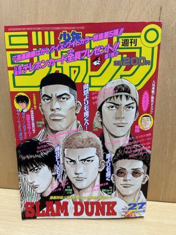 【石川県金沢市】週刊少年ジャンプ「ワンピース連載開始号」などを買取しました。