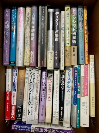 【大阪府高槻市】宗教や占星術などに関する本を買取しました。