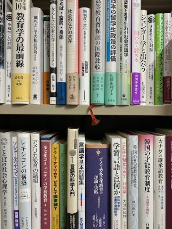 【愛知県】先生の退職に伴い大学のお部屋から言語学の学術書を買取しました。