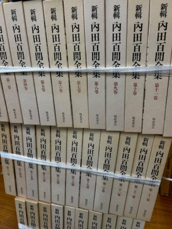 【名古屋市昭和区】遺品整理に伴う7000冊以上の本を買取しました。