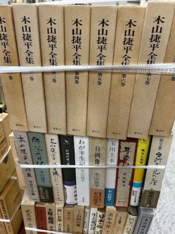 【名古屋市昭和区】遺品整理に伴う7000冊以上の本を買取しました。