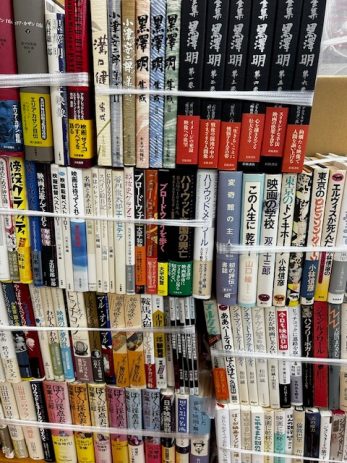 【名古屋市昭和区】遺品整理に伴う7000冊以上の本を買取しました。