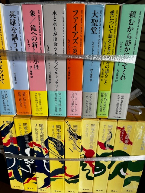 春日井市で買取した本