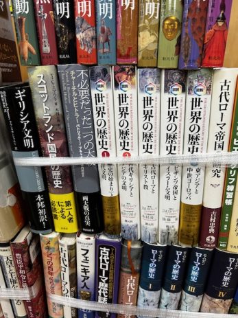 【岐阜県岐阜市】織田信長文書の研究など歴史関係学術書などを買取しました。