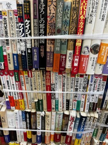 【愛知県稲沢市】ノストラダムスの予言書や七次元よりの使者などを買取しました。