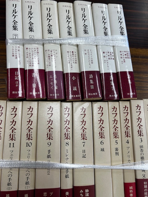 北区で買取した本