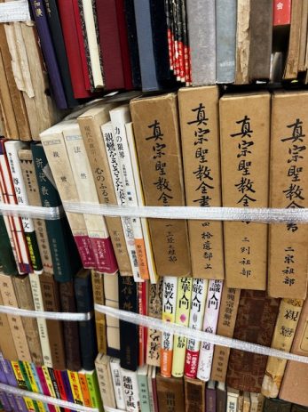 福井県で買取した本