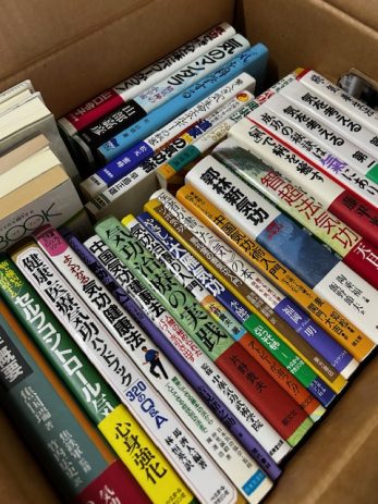 知多市で買取した本