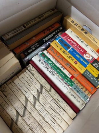 【愛知県知多市】スピリチュアル、精神世界、超科学、気功、ヨガなどの本を大量に買取しました。