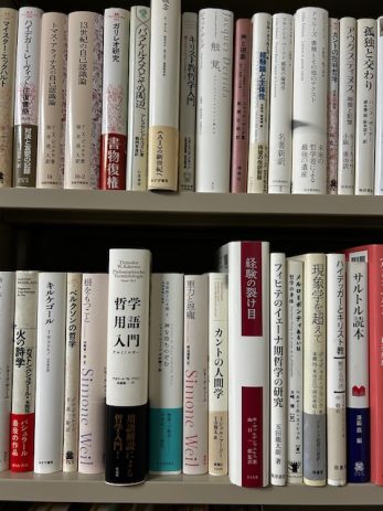 【石川県金沢市】アウグスティヌス著作集ライプニッツ著作集など哲学書を約1000冊買取しました。