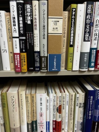 【石川県金沢市】アウグスティヌス著作集ライプニッツ著作集など哲学書を約1000冊買取しました。