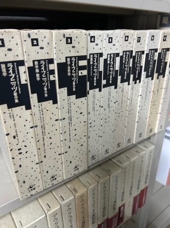 【石川県金沢市】アウグスティヌス著作集ライプニッツ著作集など哲学書を約1000冊買取しました。