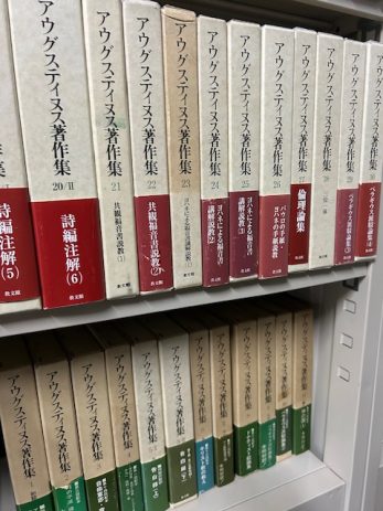 【石川県金沢市】アウグスティヌス著作集ライプニッツ著作集など哲学書を約1000冊買取しました。