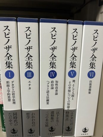 【石川県金沢市】アウグスティヌス著作集ライプニッツ著作集など哲学書を約1000冊買取しました。
