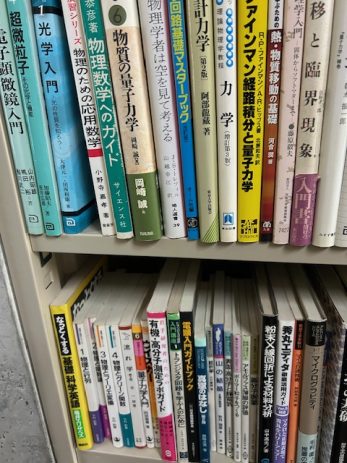 大学研究室で買取した本