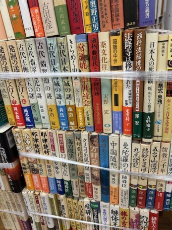 【愛知県瀬戸市】日本史や古代史に関する本をたくさん買取しました。