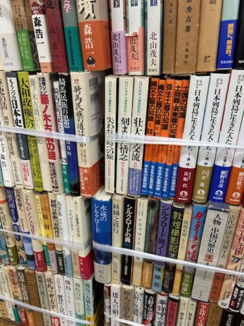 瀬戸市で買取した本