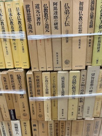 【名古屋市昭和区】思想書哲学書宗教本などバナナ箱40箱分を買取しました。