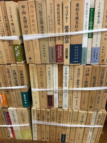 【名古屋市昭和区】思想書や哲学書や宗教本を900冊ほど買取しました。