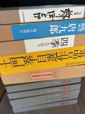 三重県で買取した本