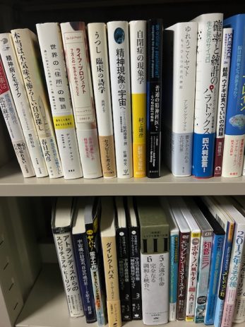 【名古屋市中区】医学書や社会科学の単行本を約700冊買取しました。