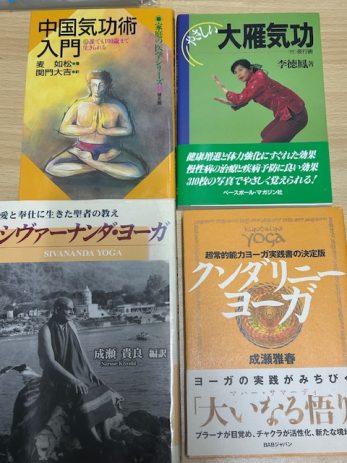 鍼灸・手技療法・代替医療関連書籍の買取について