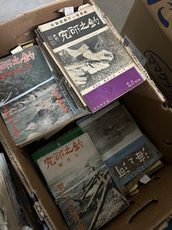 【名古屋市中村区】古い釣り雑誌や釣り関係の専門書籍を買取しました。 【名古屋市中村区】古い釣り雑誌や釣り関係の専門書籍を買取しました。