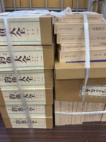 【名古屋市中村区】古い釣り雑誌や釣り関係の専門書籍を買取しました。 【名古屋市中村区】古い釣り雑誌や釣り関係の専門書籍を買取しました。