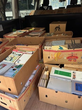 大学で買い取った本